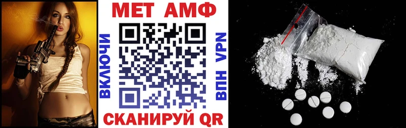 цена наркотик Домодедово АМФ 98%