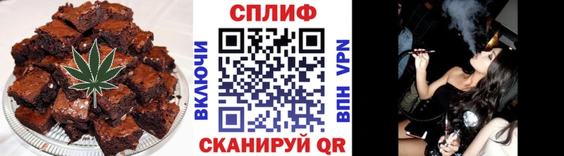 Печенье с ТГК марихуана  Домодедово 