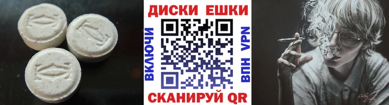 ЭКСТАЗИ 280 MDMA  где можно купить   Домодедово 
