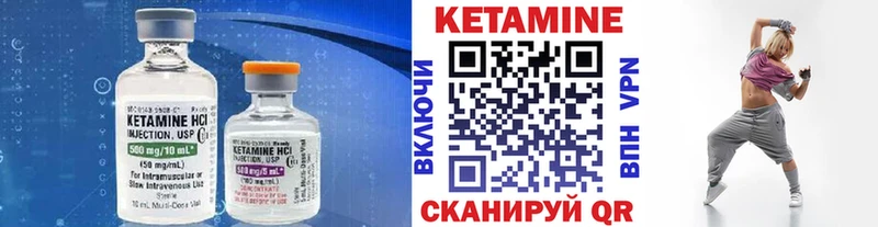 КЕТАМИН VHQ  маркетплейс клад  Домодедово 