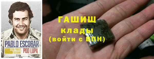 экстази Абдулино