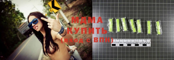 экстази Абдулино