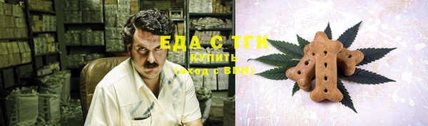 марихуана Кинешма