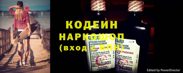 трава Киренск
