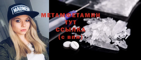 дживик Абаза