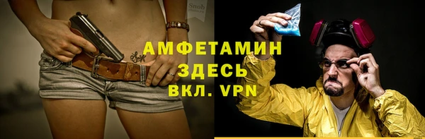 ALPHA PVP Абинск