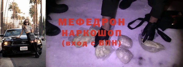 мефедрон Алзамай