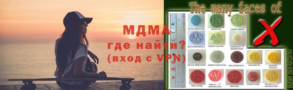мяу мяу кристалл Алексеевка