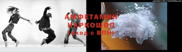 мефедрон Алзамай