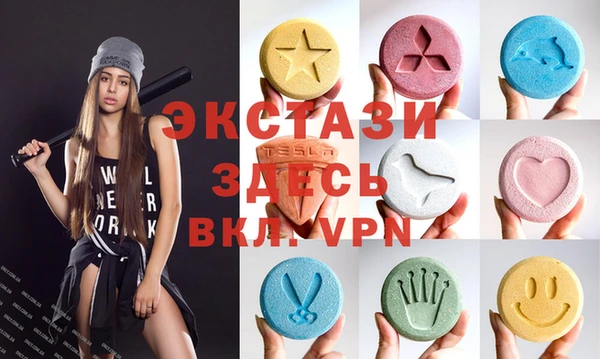 мяу мяу кристалл Алексеевка