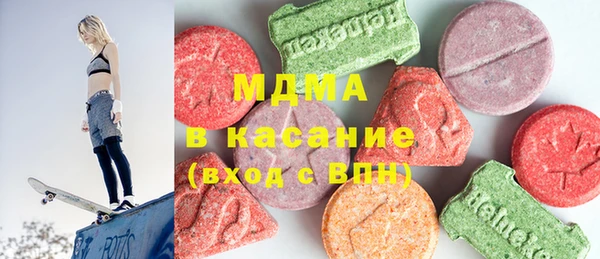 мяу мяу кристалл Алексеевка