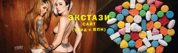 экстази Абдулино