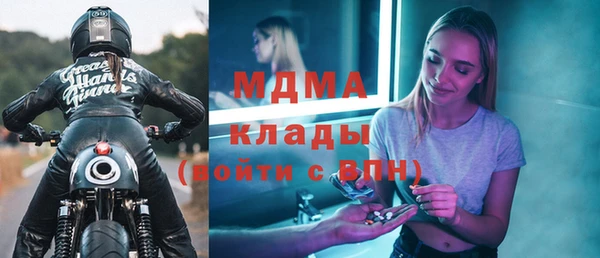 дживик Абаза