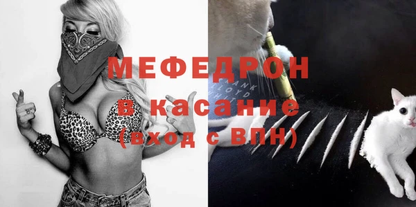 мефедрон Алзамай