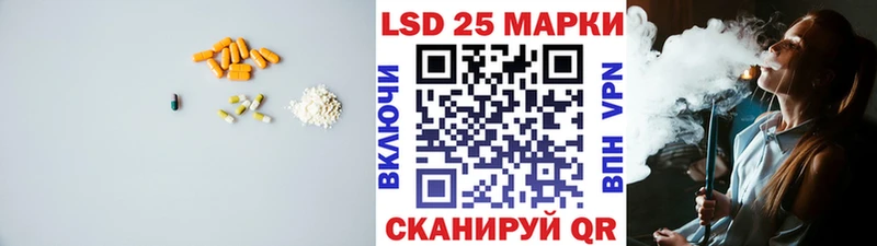 shop состав  хочу наркоту  кракен маркетплейс  Домодедово  ЛСД экстази кислота 