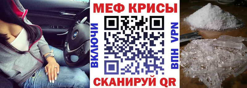 МЯУ-МЯУ mephedrone  даркнет сайт  Домодедово 