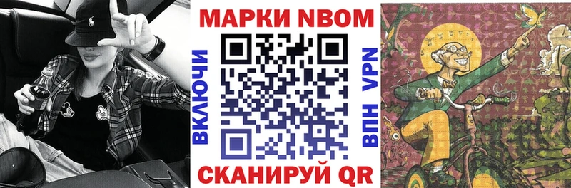 наркота  Домодедово  Наркотические марки 1500мкг 