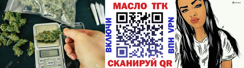Дистиллят ТГК Wax  Домодедово 