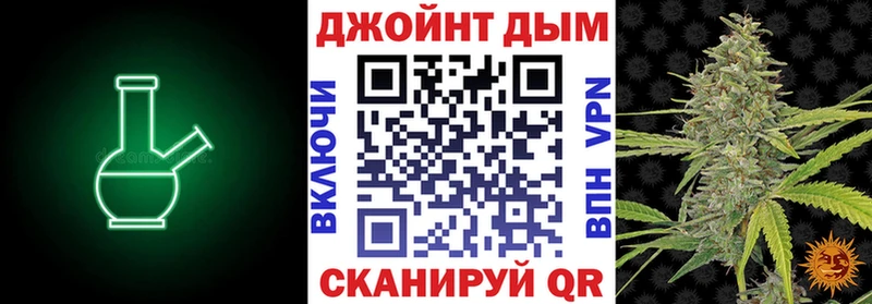 Бошки Шишки LSD WEED  Домодедово 